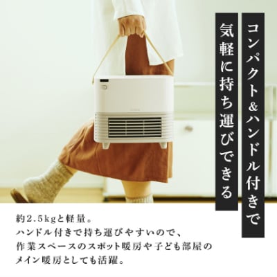 シロカ　人感センサー付き セラミックファンヒーター ポカCUBE SH-CF151