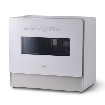 シロカ　食器洗い乾燥機　SS-LA451