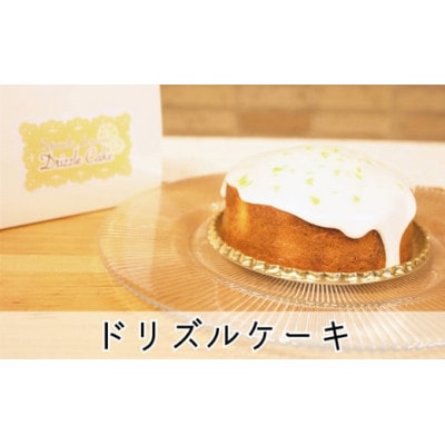果実感とサッパリした甘さのドリズルレモンケーキ4号