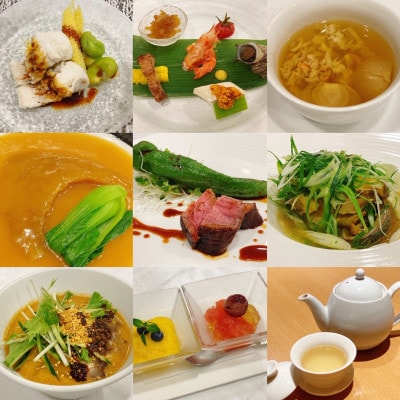 【みこころ無添加チャイナ935】《ディナー》ふかひれ姿煮 季節素材 厳選コース 2名様分