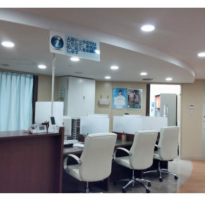 【東京都千代田区】東京逓信病院人間ドックギフト券/女性用  1名様分  +  ぽすくまのリュック