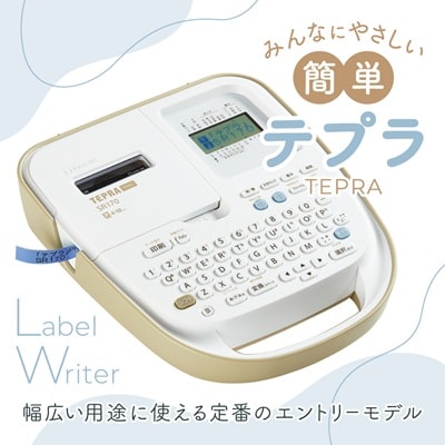 ラベルライター「テプラ」PRO SR170