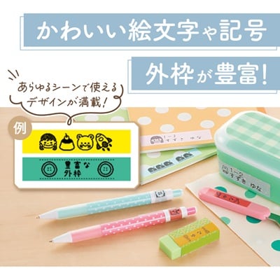 ラベルライター「テプラ」PRO SR170