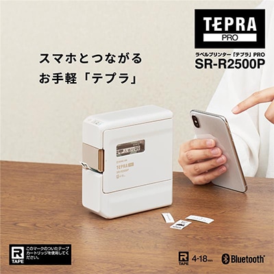 ラベルライター「テプラ」PRO SR-R2500P