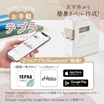 ラベルライター「テプラ」PRO SR-R2500P