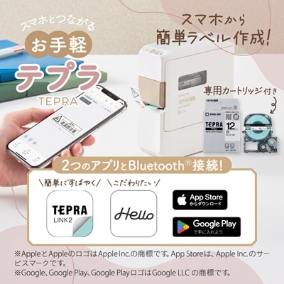 ラベルライター「テプラ」PROSR-R2500P+「テプラ」PROテープカートリッジSS12Kセット