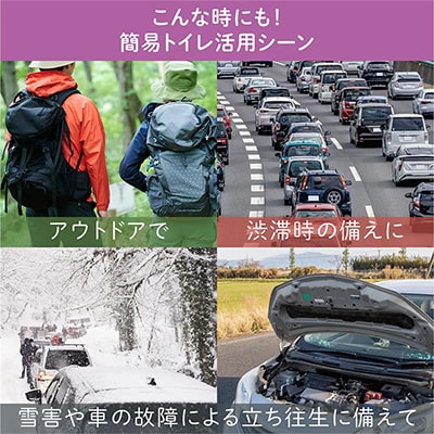 災害トイレセット TLS-300 2個セット