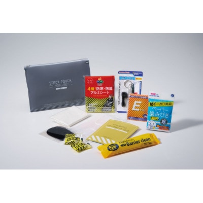 災害トイレセット TLS-300+災害常備ポーチ JBP-100 セット