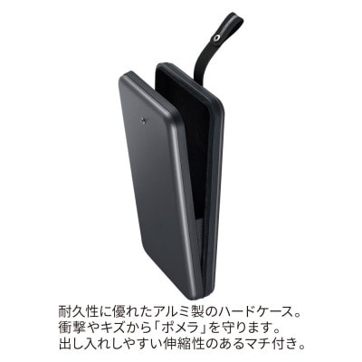デジタルメモ「ポメラ」DM250+「ポメラ」専用ケース DMC7