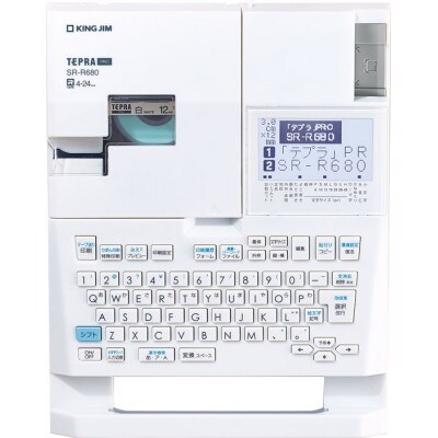 ラベルライター「テプラ」PRO SR-R680
