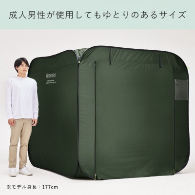 屋根が開く防災テント　BTN200