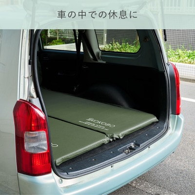自動で膨らむ防災マット　BMT100