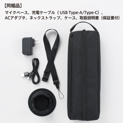 マイク型拡声器　スピーカー付きマイク　SPMC10