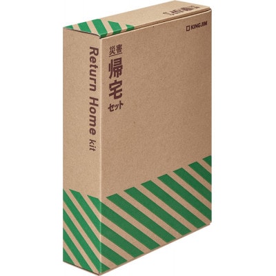災害帰宅セットii　KTS-200