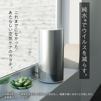 moya Craft ホワイト CRAFT1JPWHT 加湿器  (日本製)