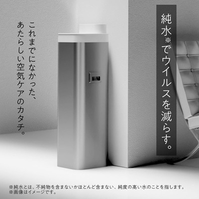 moya Ultra ULTRA1JPSLV タワー加湿器(日本製) 静音