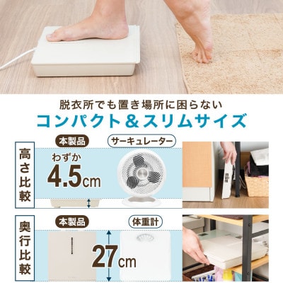 お風呂あがり全身爽快乗れる扇風機「のれせん2」