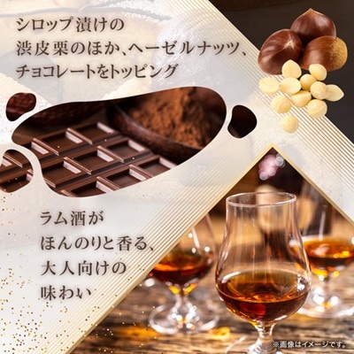 【帝国ホテル】焼菓子 焼き栗のタルト