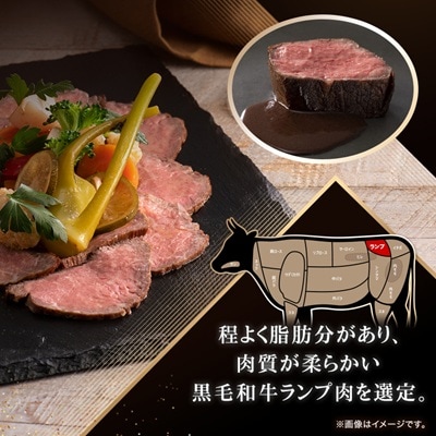 【帝国ホテル】黒毛和牛ローストビーフ(冷凍)