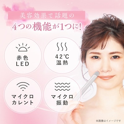 目元をやさしくケアするアイケア機器　Grace eye(スタイリッシュシルバー)