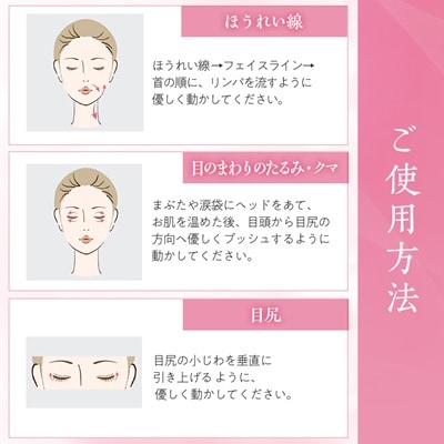 目元をやさしくケアするアイケア機器　Grace eye(スタイリッシュシルバー)