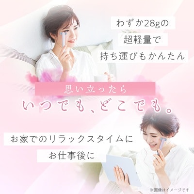 目元をやさしくケアするアイケア機器　Grace eye(スタイリッシュシルバー)