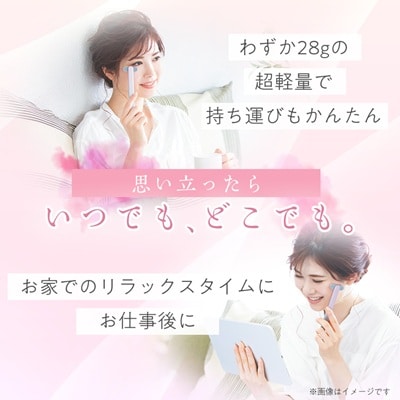 目元をやさしくケアするアイケア機器　Grace eye(クラシックピンク)