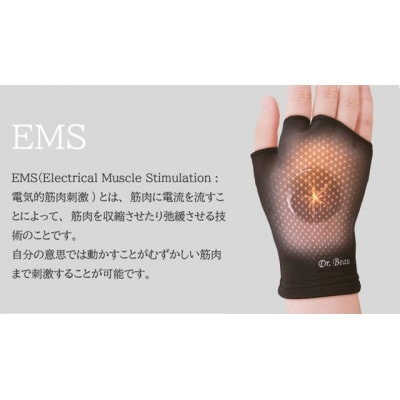 1回12分のながらケア　EMS搭載ハンド美容機器　Dr.Beau Beau-te(ビューテ)