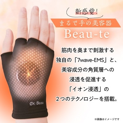 1回12分のながらケア　EMS搭載ハンド美容機器　Dr.Beau Beau-te(ビューテ)