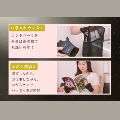 1回12分のながらケア　EMS搭載ハンド美容機器　Dr.Beau Beau-te(ビューテ)