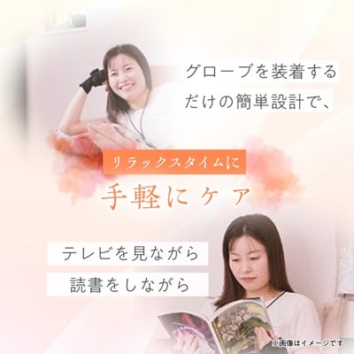 1回12分のながらケア　EMS搭載ハンド美容機器　Dr.Beau Beau-te(ビューテ)