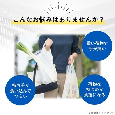お持ちの鞄につけるだけで大変身!快適に荷物を持てる、軽っと!楽クッション