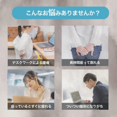 体圧をやさしく分散　軽くて快適な3Dエアクッション