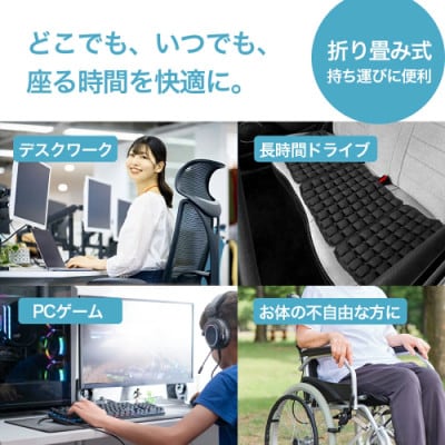 体圧をやさしく分散　軽くて快適な3Dエアクッション