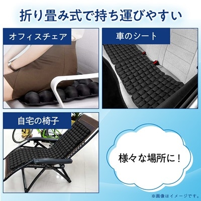 体圧をやさしく分散　軽くて快適な3Dエアクッション