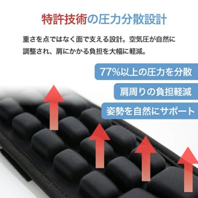 エア調整機能搭載!肩楽クッション