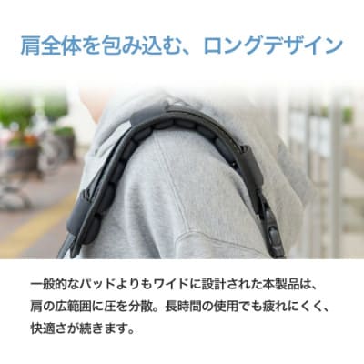 エア調整機能搭載!肩楽クッション