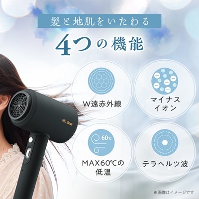 低温風で髪を守りながら速乾ドライヤー　Dr.Beau KAZE nice Dryer Premium