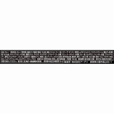 【最短当日発送】神田カレーグランプリ カリガリ 濃厚スパイスカレー 中辛  1セット(5個)