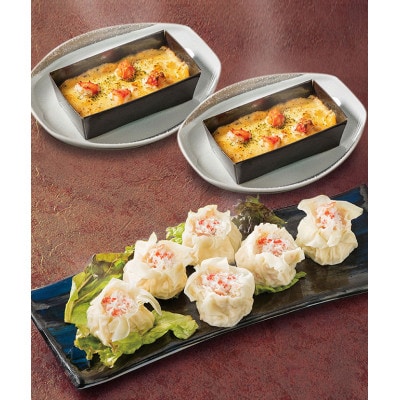 自家製蟹グラタン(2個入り)とずわい蟹焼売(6個入り)セット