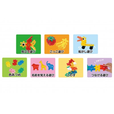 Gakkenニューブロックはじめようバッグ