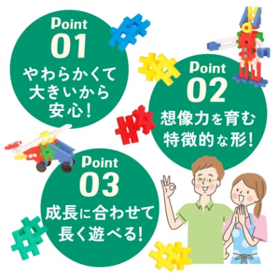 Gakkenニューブロックしょうぼうしゃボトル