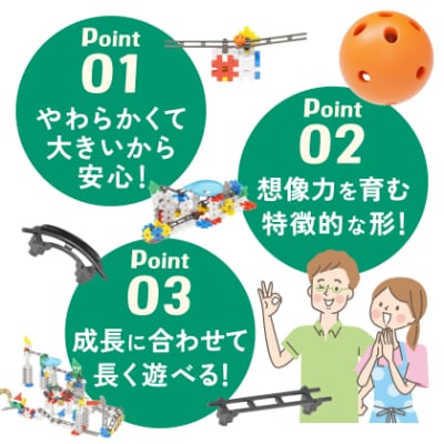 Gakkenニューブロックローリングキュースタンダードセット
