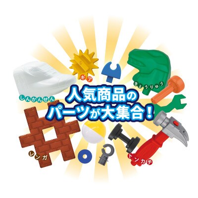 GakkenニューブロックオールスターズDX