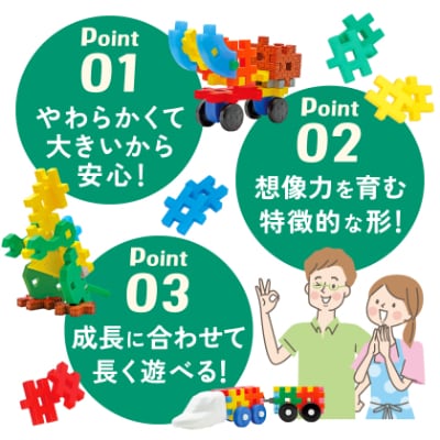 GakkenニューブロックオールスターズDX