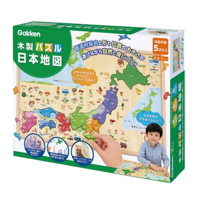 木製パズル日本地図