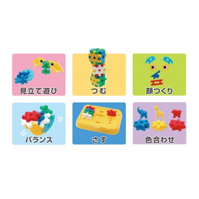 Gakkenニューブロックはじめようセット