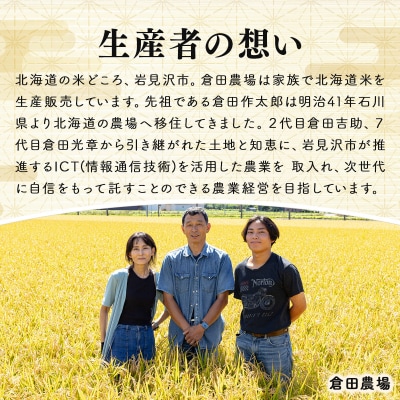 楽チン♪あやひめ玄米ごはん150g×20個