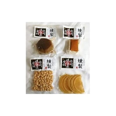 【数量限定】ヘルシーベジスモーク