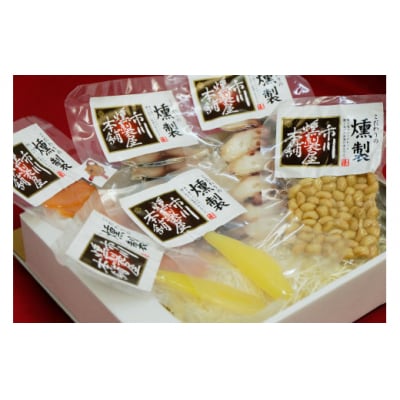 【数量限定】バラエティスモークセット